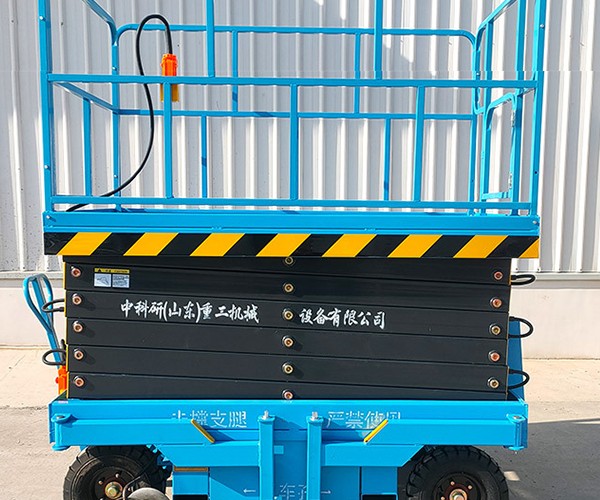 大方自行走升降机